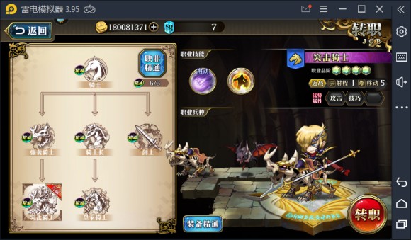 梦幻模拟战手游人物搭配攻略