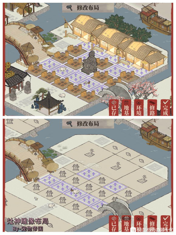 江南百景图应天府神像怎么布局?