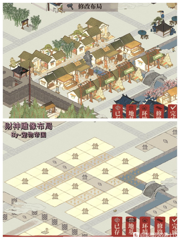 江南百景图应天府神像怎么布局?