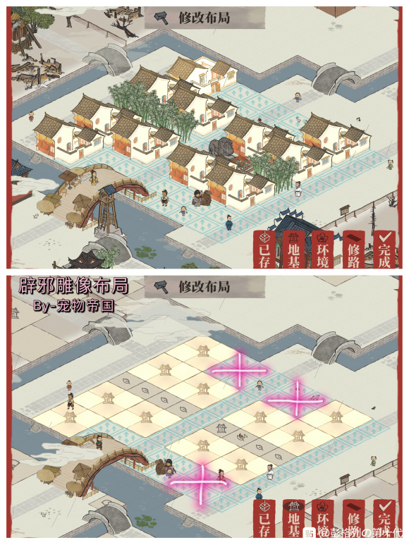 江南百景图应天府神像怎么布局?