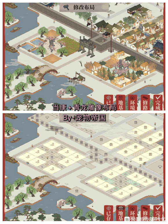 江南百景图应天府神像怎么布局?