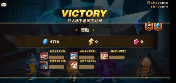 魔灵召唤改版后各地下城攻略