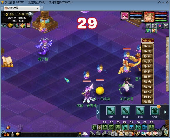 梦幻西游山河画境攻略