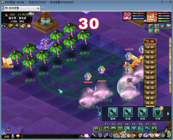 梦幻西游山河画境攻略