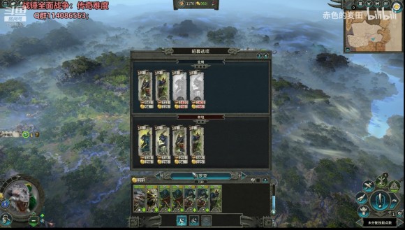 全面战争战锤2凡世帝国扩张种田攻略 老友网