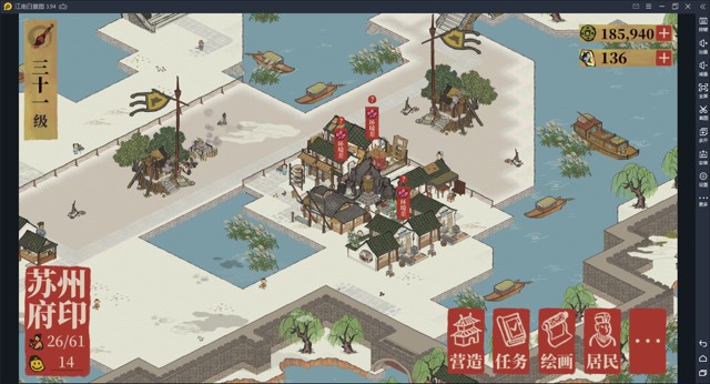 江南百景图环境值有什么用?