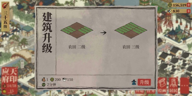 江南百景图张择端怎么用?