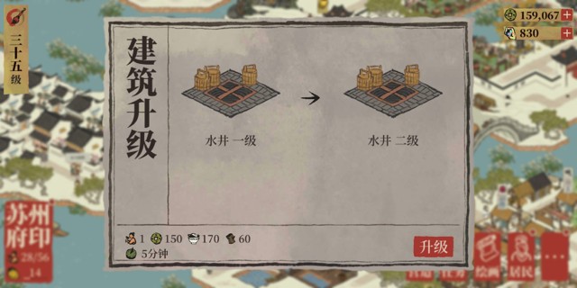 江南百景图张择端怎么用?