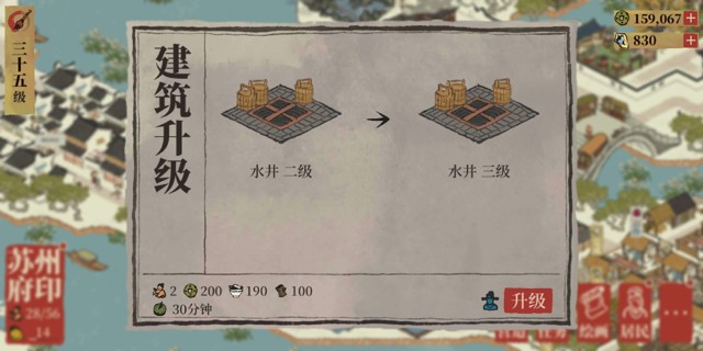 江南百景图张择端怎么用?