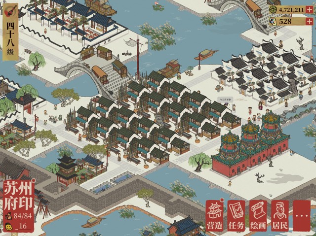 江南百景图怎么快速赚钱?