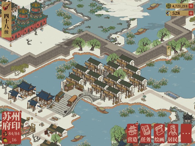 江南百景图怎么快速赚钱?