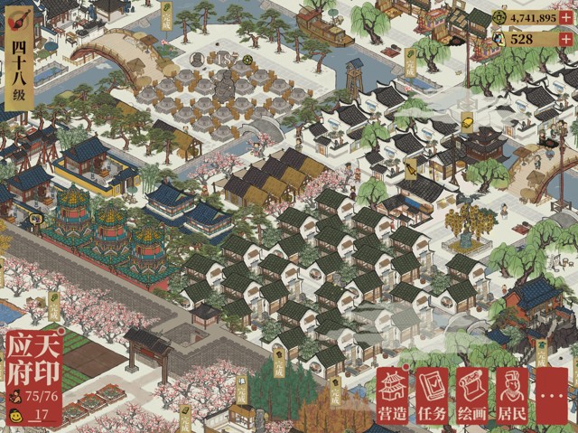 江南百景图怎么快速赚钱?