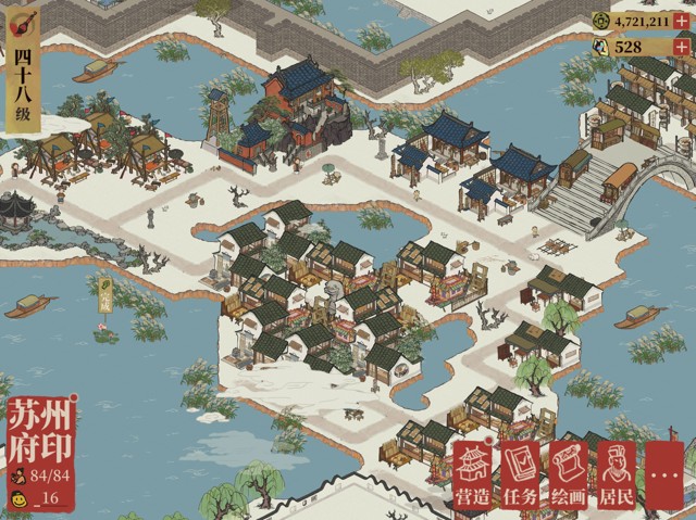 江南百景图怎么快速赚钱?