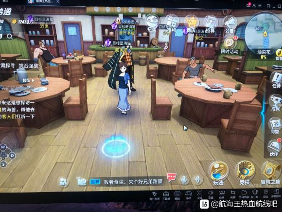 航海王热血航线油菜花探索攻略