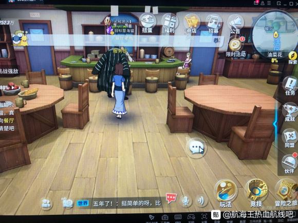 航海王热血航线油菜花探索攻略