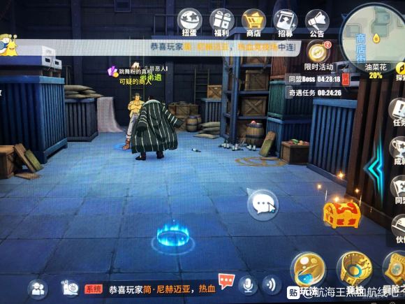 航海王热血航线油菜花探索攻略