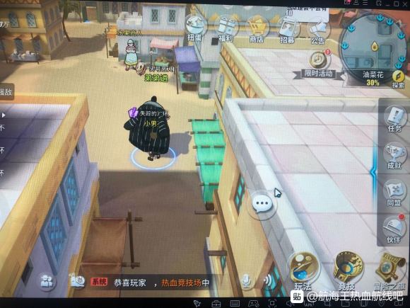 航海王热血航线油菜花探索攻略