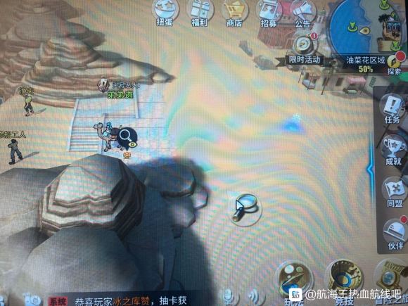 航海王热血航线油菜花探索攻略