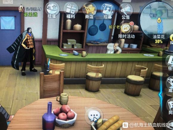 航海王热血航线油菜花探索攻略