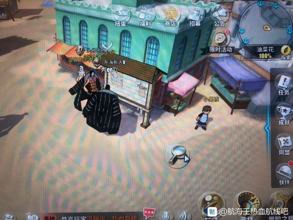 航海王热血航线油菜花探索攻略