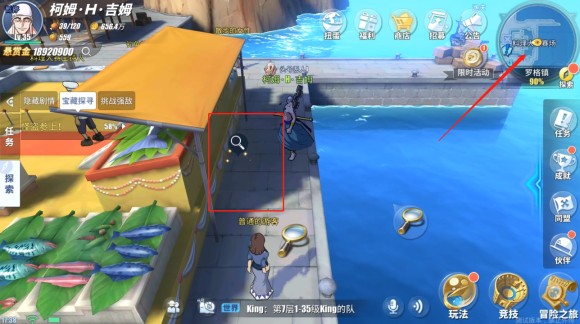 航海王热血航线罗格镇探索攻略