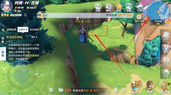 航海王热血航线罗格镇探索攻略