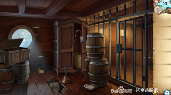 海盗的宝藏《AEmysteries》攻略