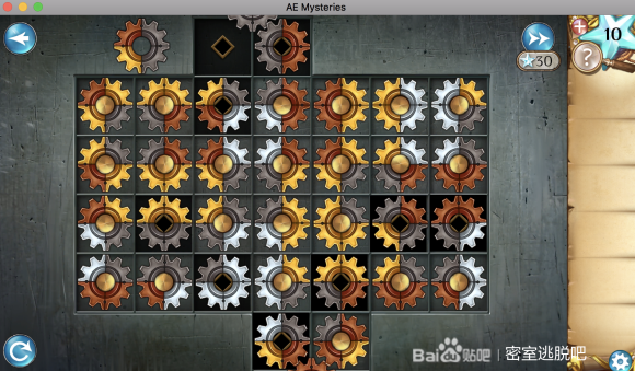 海盗的宝藏《AEmysteries》攻略