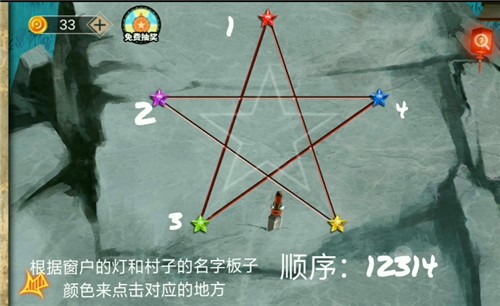 密室逃脱绝境系列7印加古城第二章攻略