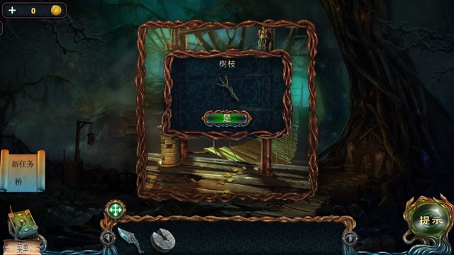 密室逃脱绝境系列4迷失森林《失落的领地1迷失森林》图文攻略