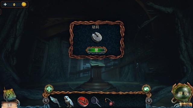 密室逃脱绝境系列4迷失森林《失落的领地1迷失森林》图文攻略
