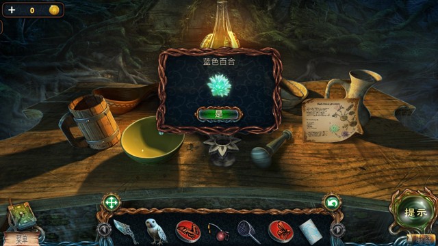 密室逃脱绝境系列4迷失森林《失落的领地1迷失森林》图文攻略