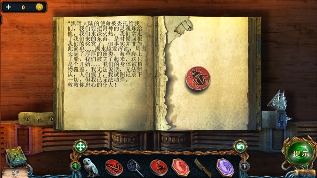 密室逃脱绝境系列4迷失森林《失落的领地1迷失森林》图文攻略