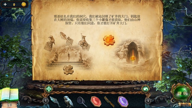 密室逃脱绝境系列4迷失森林《失落的领地1迷失森林》图文攻略