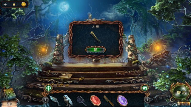 密室逃脱绝境系列4迷失森林《失落的领地1迷失森林》图文攻略
