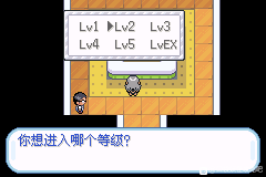 口袋妖怪无名《PokemonNameless》图文攻略