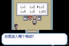 口袋妖怪无名《PokemonNameless》图文攻略