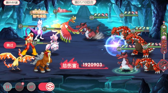 口袋觉醒固拉多怎么样？