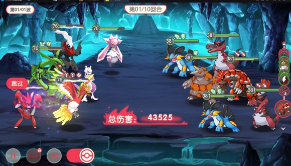 口袋觉醒固拉多怎么样？