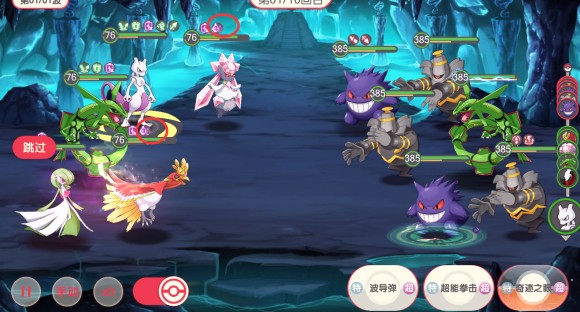 口袋觉醒黑夜魔灵怎么样?