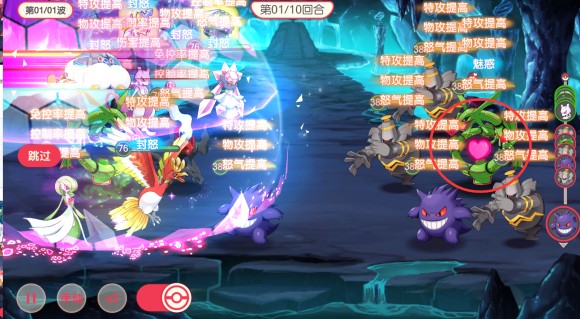 口袋觉醒黑夜魔灵怎么样?