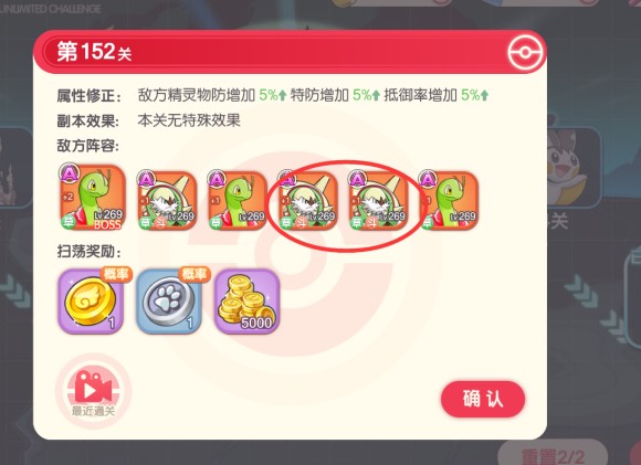 口袋觉醒反伤怪怎么样？