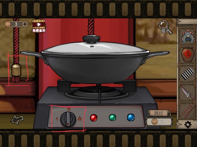 密室逃脱绝境系列8酒店惊魂第5天攻略