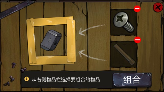 密室逃脱绝境系列8酒店惊魂第6天攻略