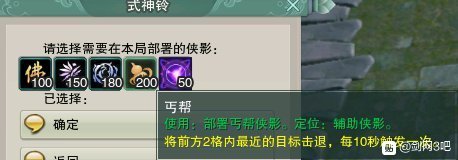 剑网三镜花别院第三关怎么过? 剑网三镜花别院攻略第三关