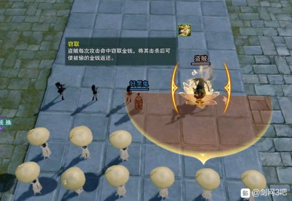 剑网三镜花别院第四关怎么过? 剑网三镜花别院攻略第四关