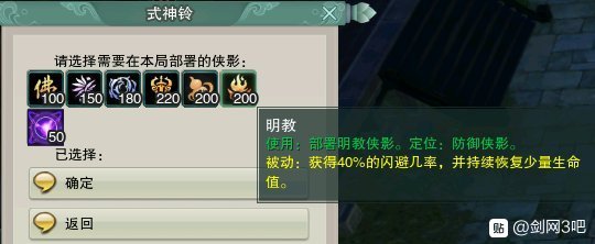 剑网三镜花别院第七关怎么过? 剑网三镜花别院攻略第七关