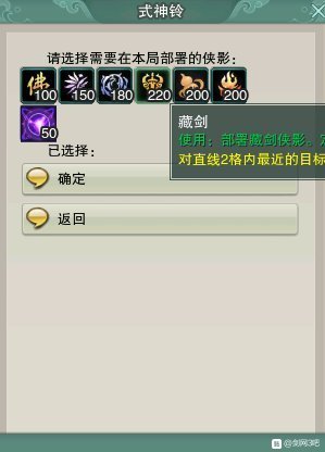 剑网三镜花别院第七关怎么过? 剑网三镜花别院攻略第七关