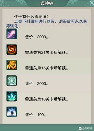 剑网三镜花别院第十一关怎么过? 剑网三镜花别院攻略第十一关