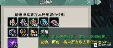 剑网三镜花别院第十二关怎么过? 剑网三镜花别院攻略第十二关